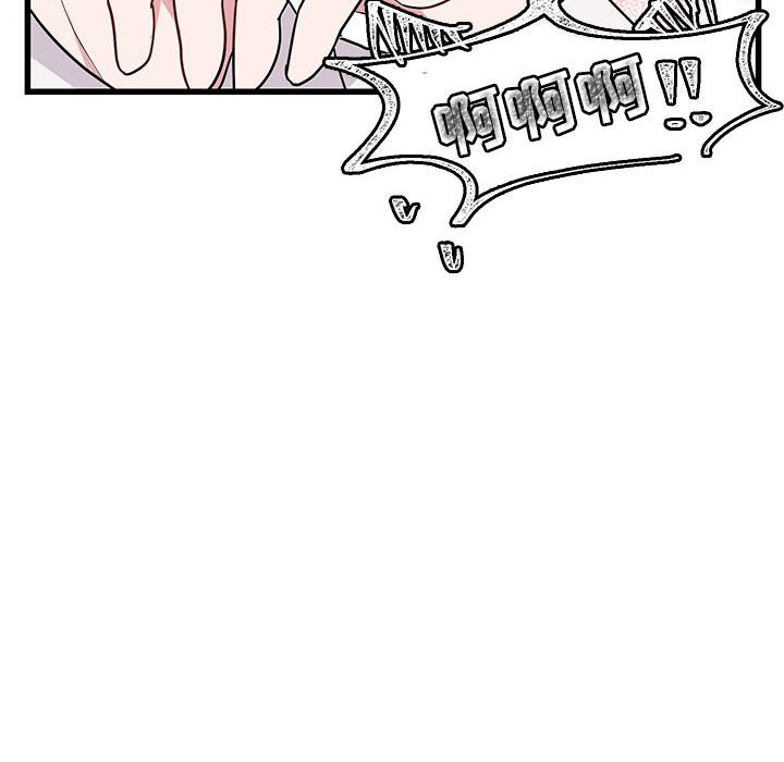 第11話 - 第50张