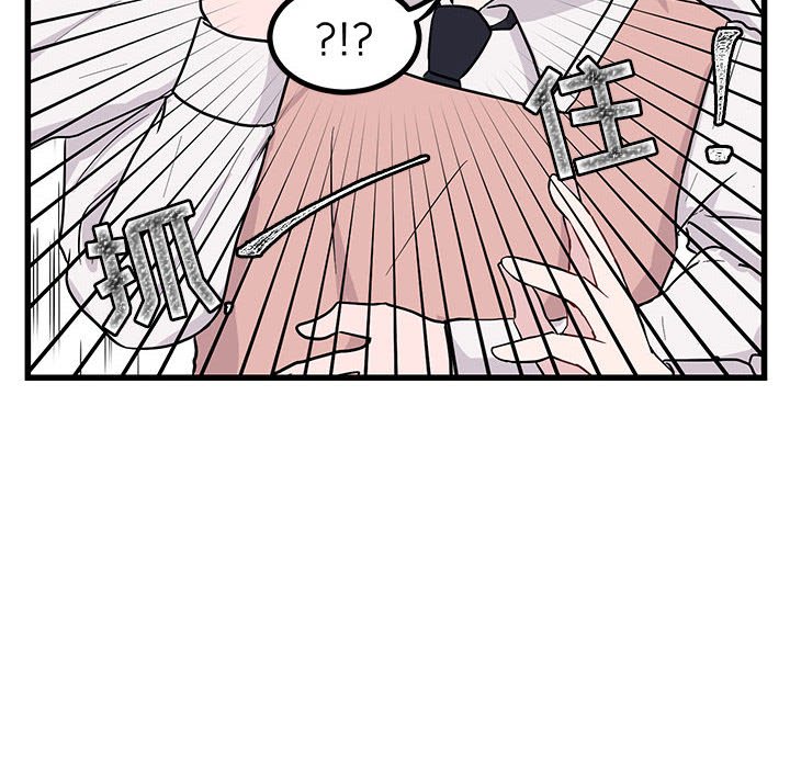 第11話 - 第56张