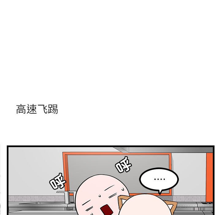 第11話 - 第58张