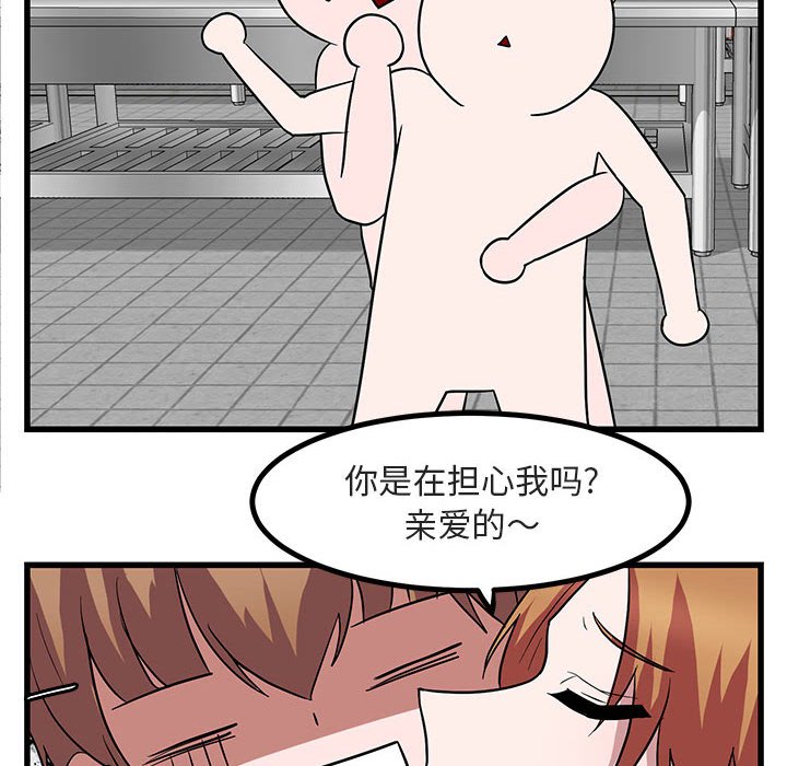 第11話 - 第59张