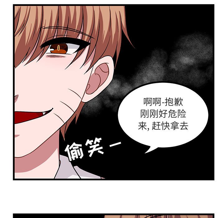 第11話 - 第6张
