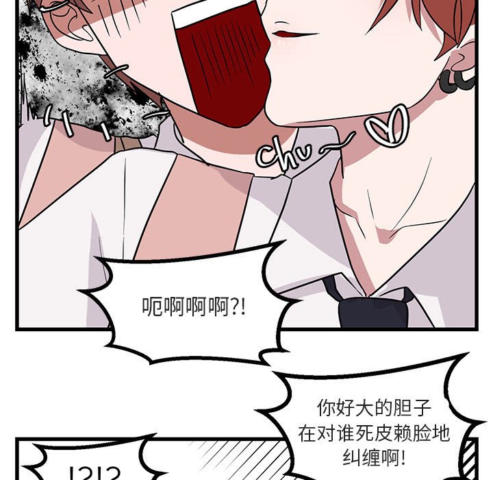 第11話 - 第60张