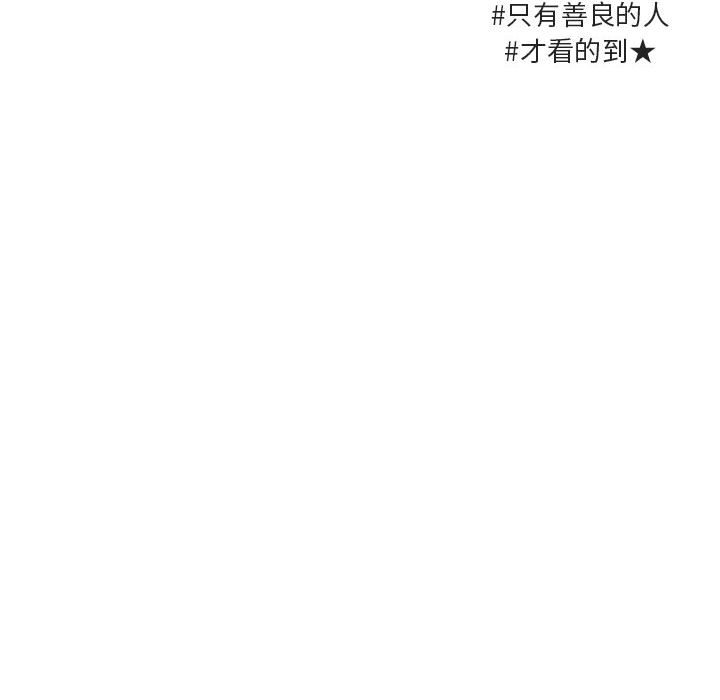 第11話 - 第63张