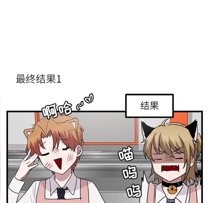 第11話 - 第64张