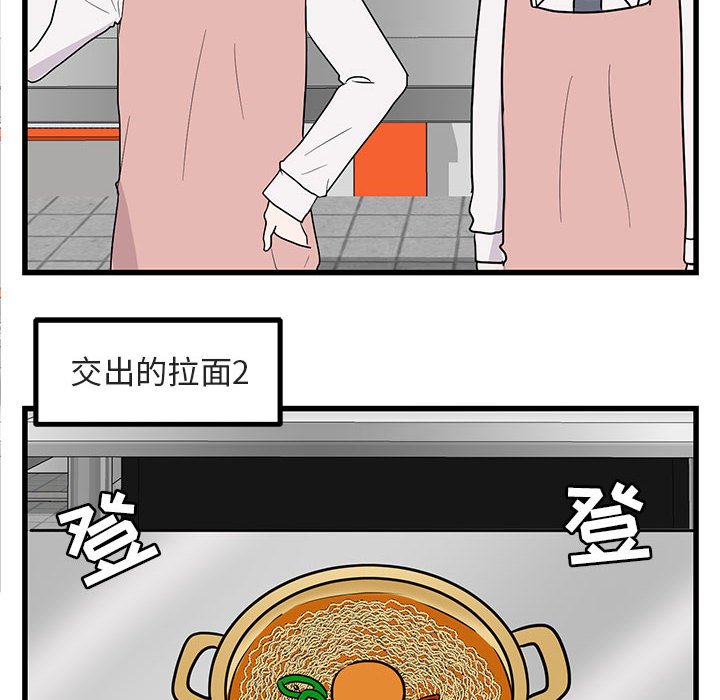 第11話 - 第65张