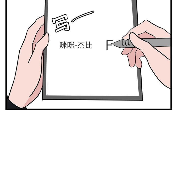 第11話 - 第68张