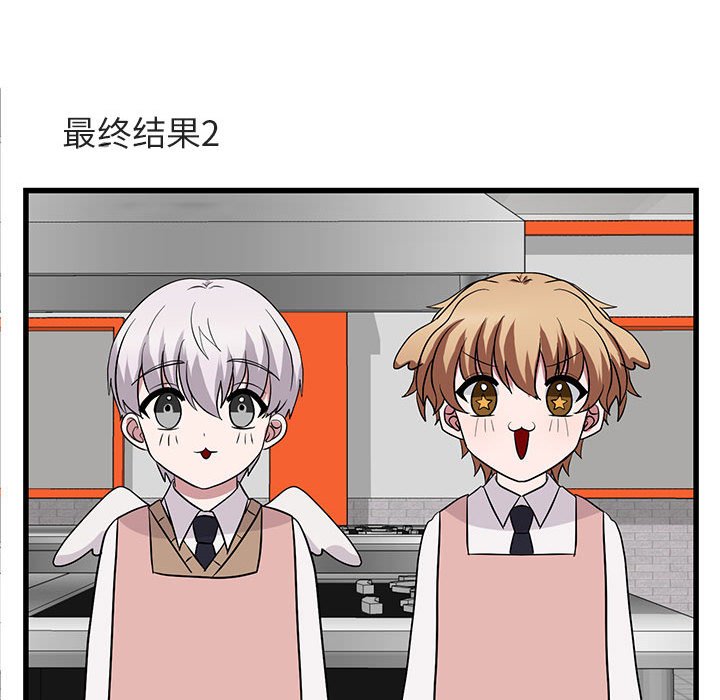 第11話 - 第77张