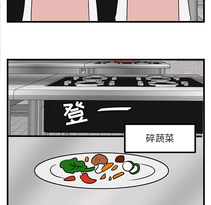 第11話 - 第78张