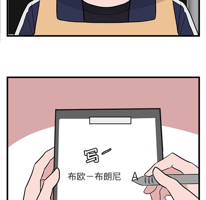 第11話 - 第80张