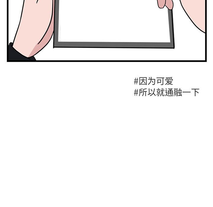第11話 - 第81张