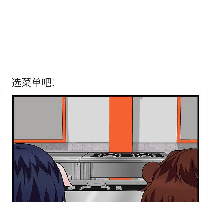 第11話 - 第9张