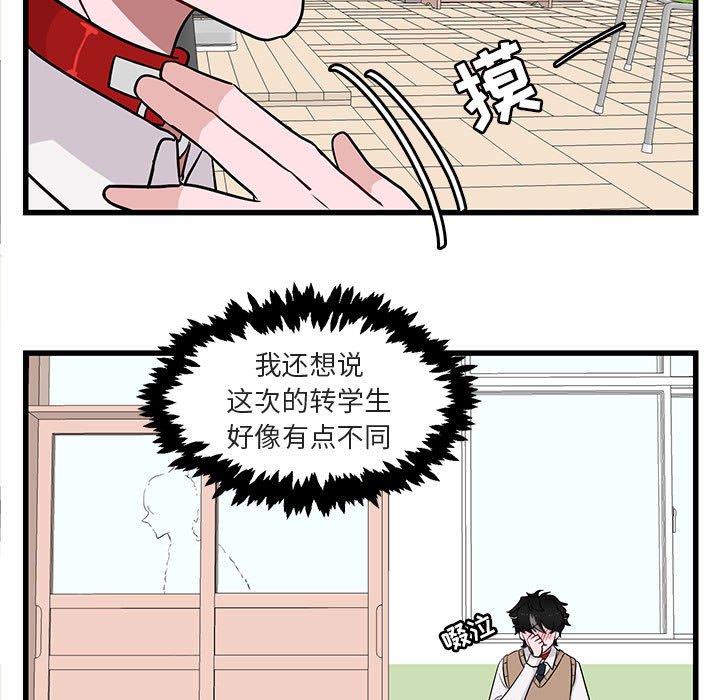 第12話 - 第10张