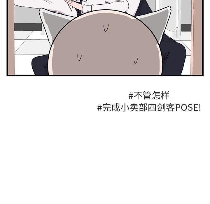 第12話 - 第104张