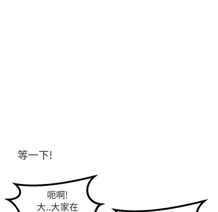 第12話 - 第106张