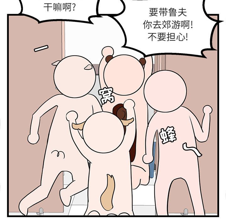 第12話 - 第107张