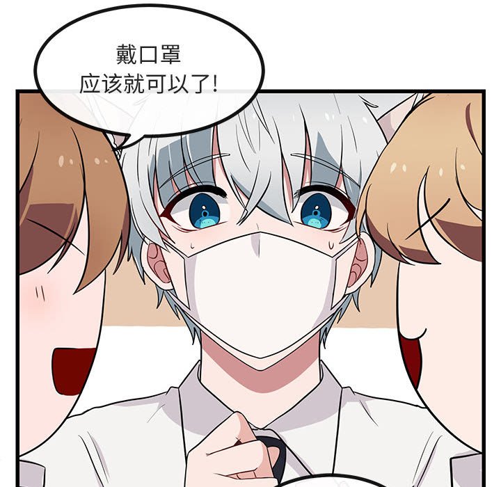 第12話 - 第108张