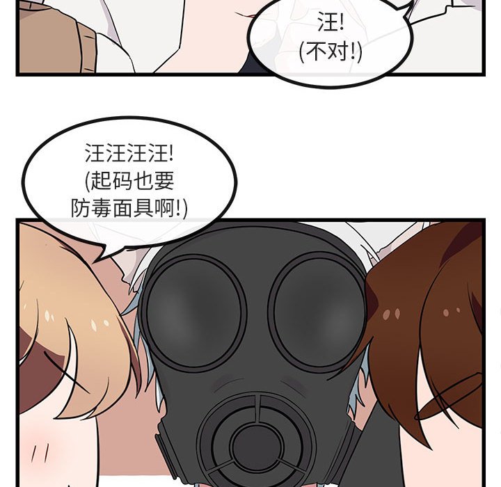 第12話 - 第109张