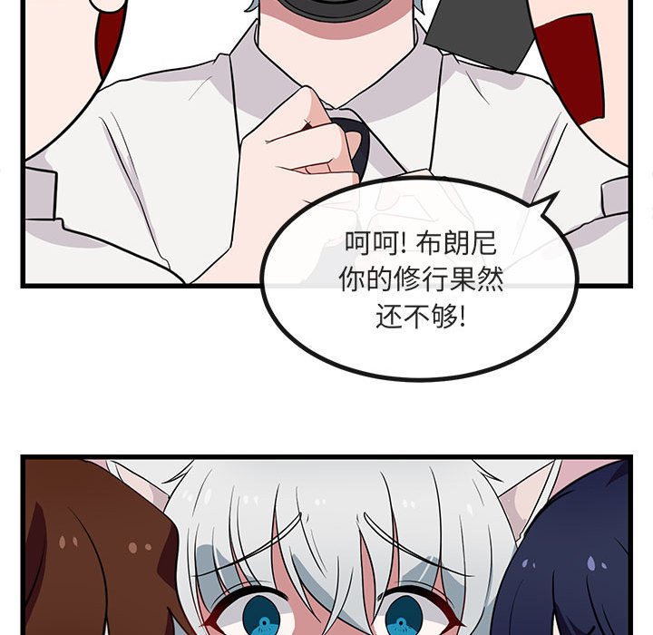 第12話 - 第110张