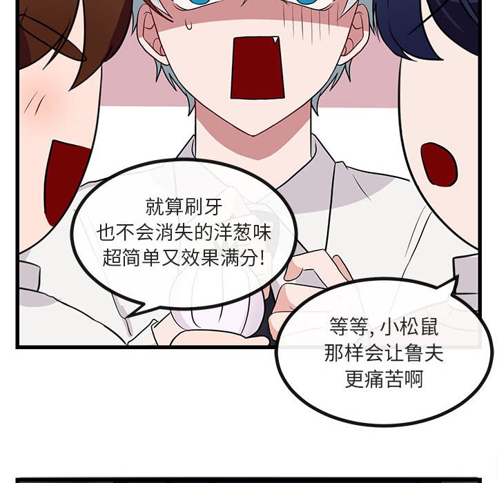 第12話 - 第111张