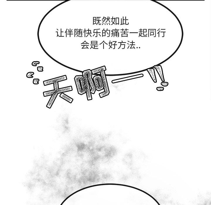 第12話 - 第113张