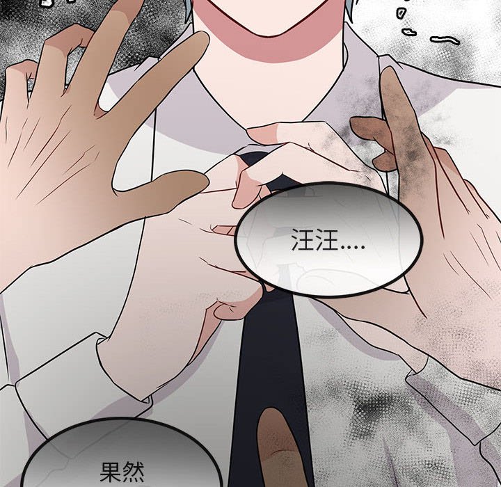 第12話 - 第115张