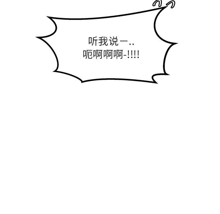 第12話 - 第118张