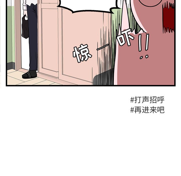第12話 - 第12张