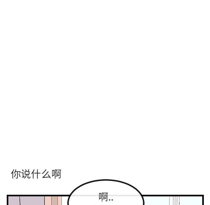 第12話 - 第14张