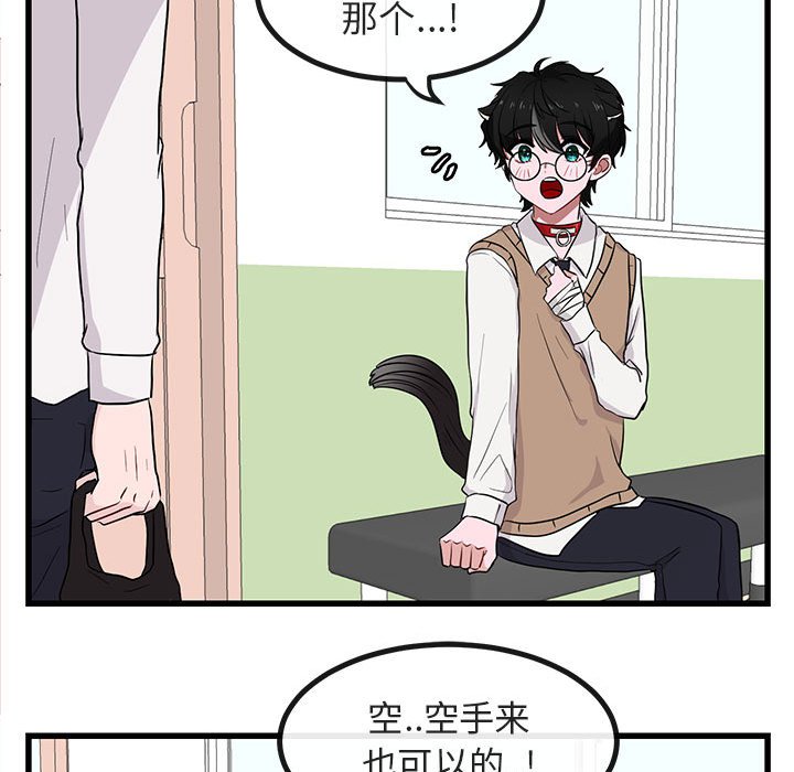 第12話 - 第15张