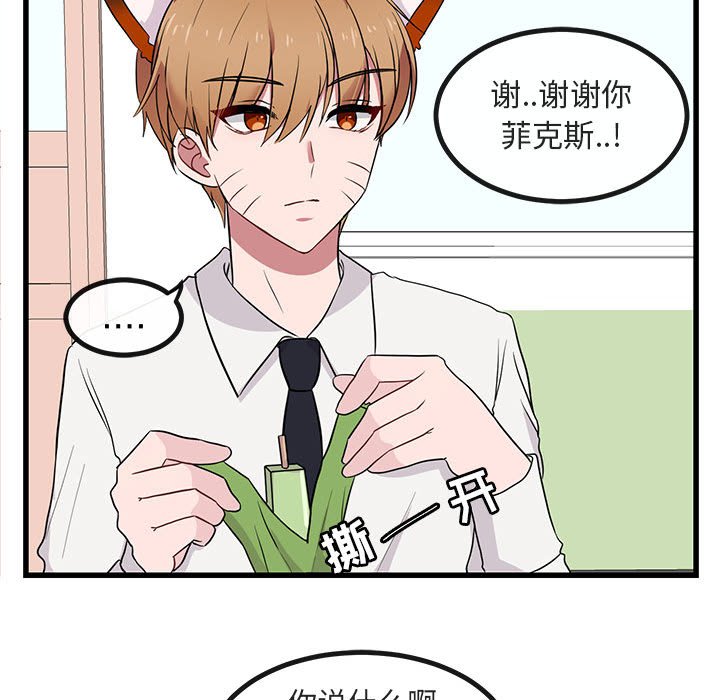 第12話 - 第17张