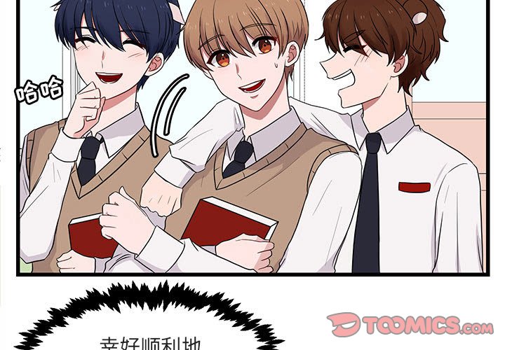 第12話 - 第2张