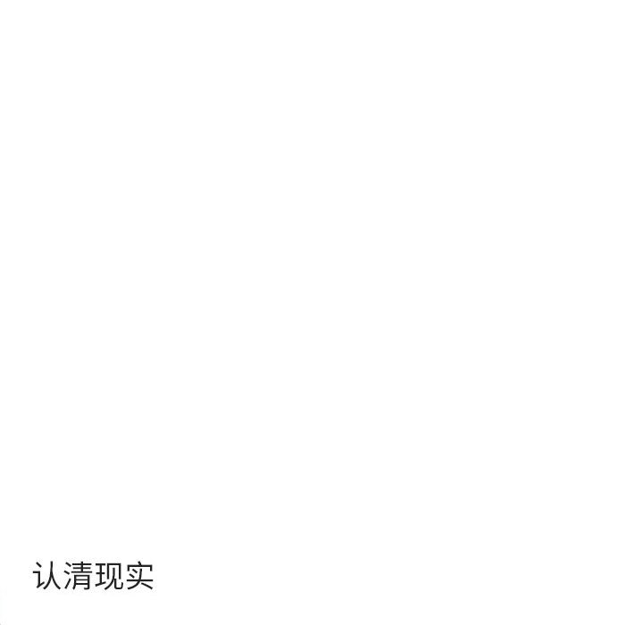 第12話 - 第20张