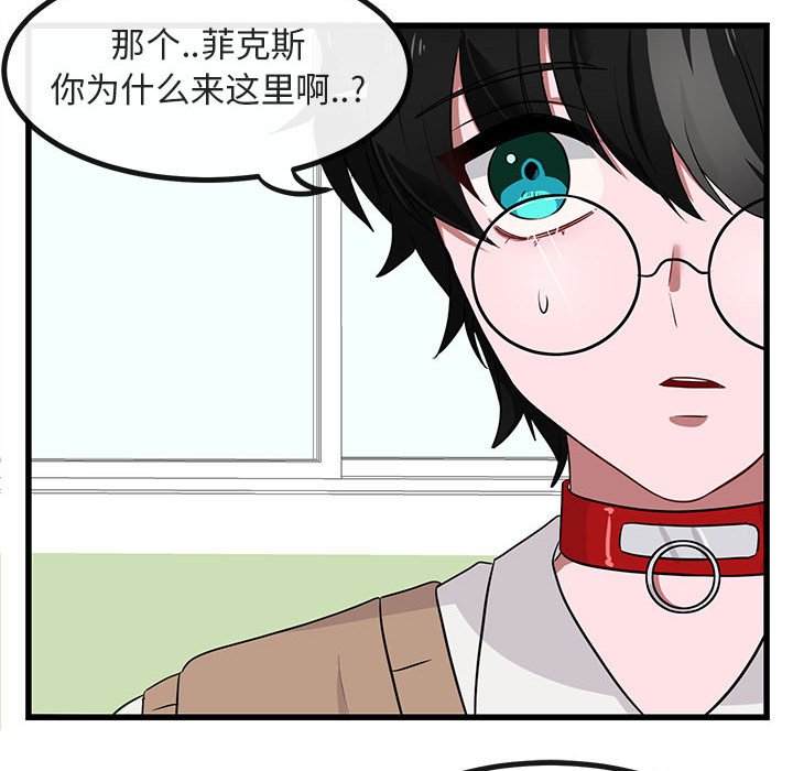 第12話 - 第22张