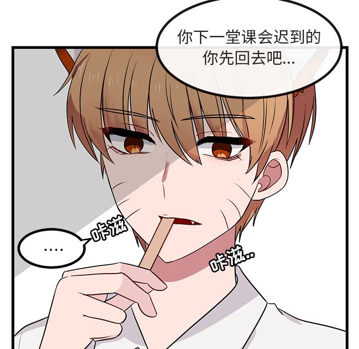 第12話 - 第23张