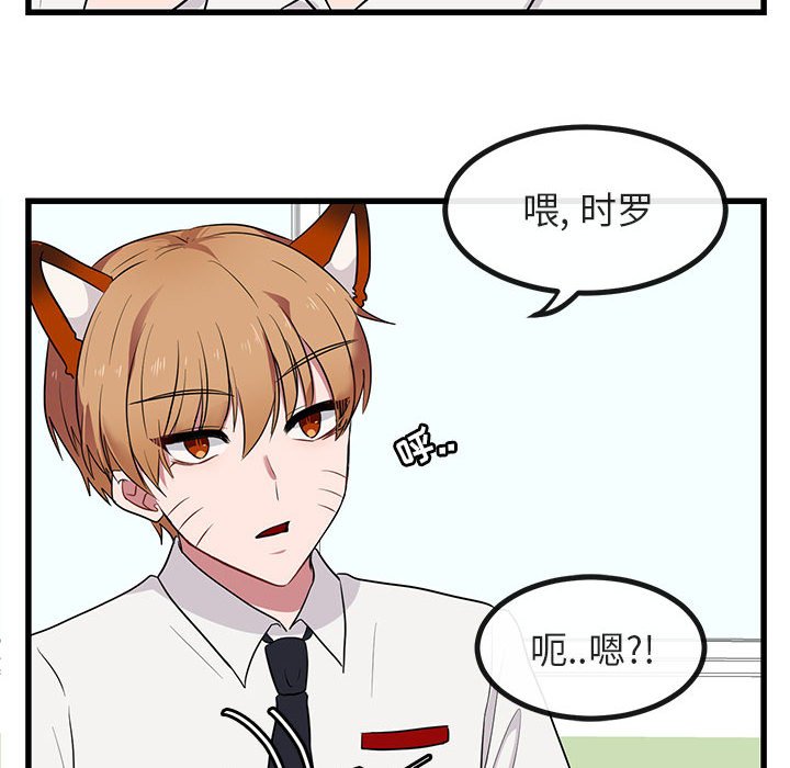 第12話 - 第24张