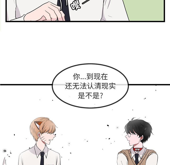 第12話 - 第25张