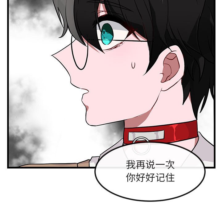 第12話 - 第27张