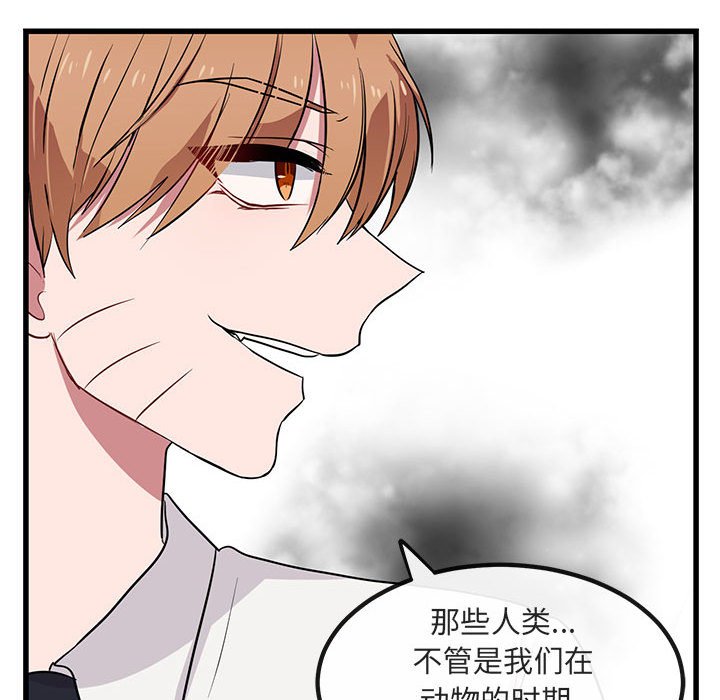 第12話 - 第28张