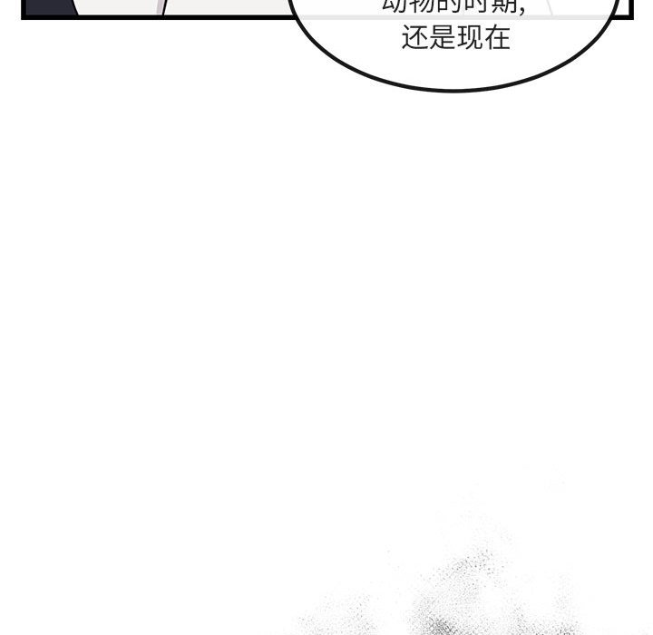 第12話 - 第29张
