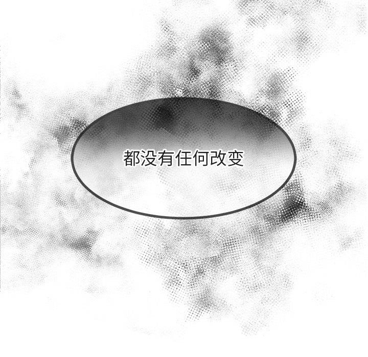 第12話 - 第30张