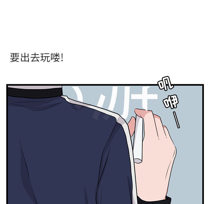 第12話 - 第33张