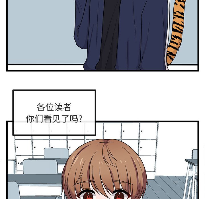 第12話 - 第35张