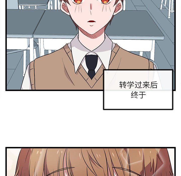 第12話 - 第36张