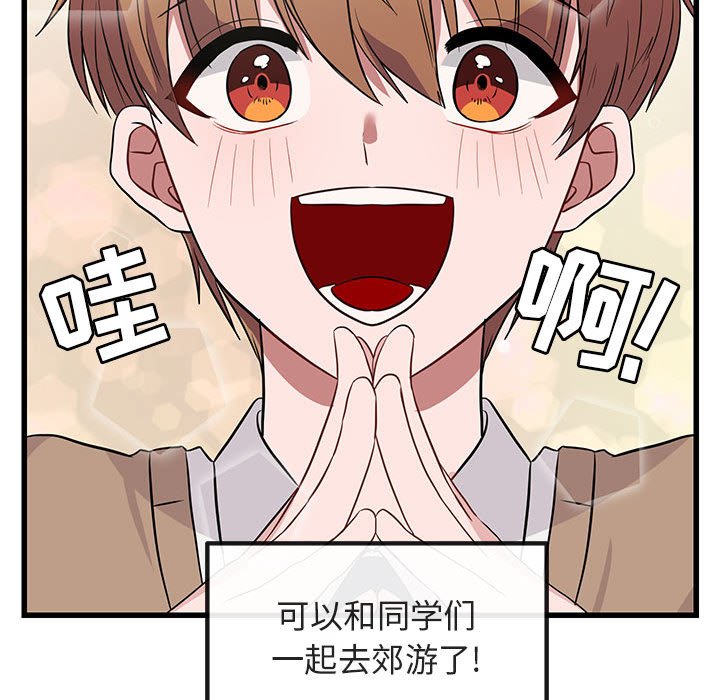 第12話 - 第37张