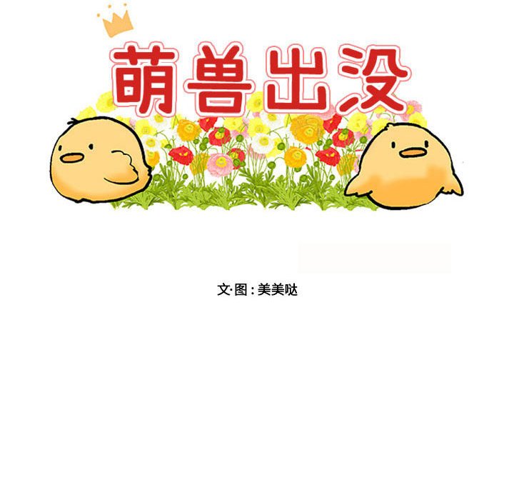 第12話 - 第39张