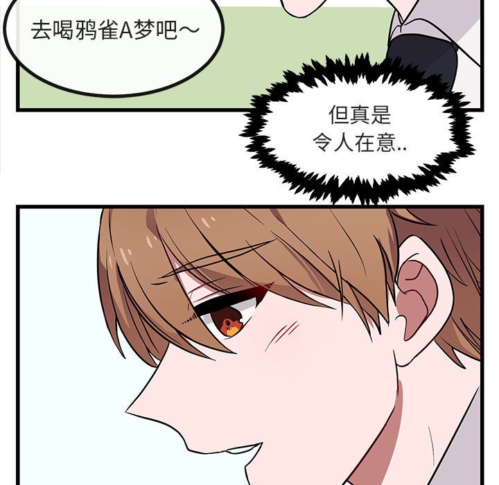第12話 - 第4张