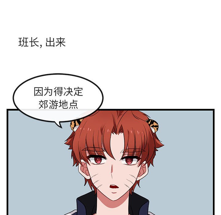 第12話 - 第42张