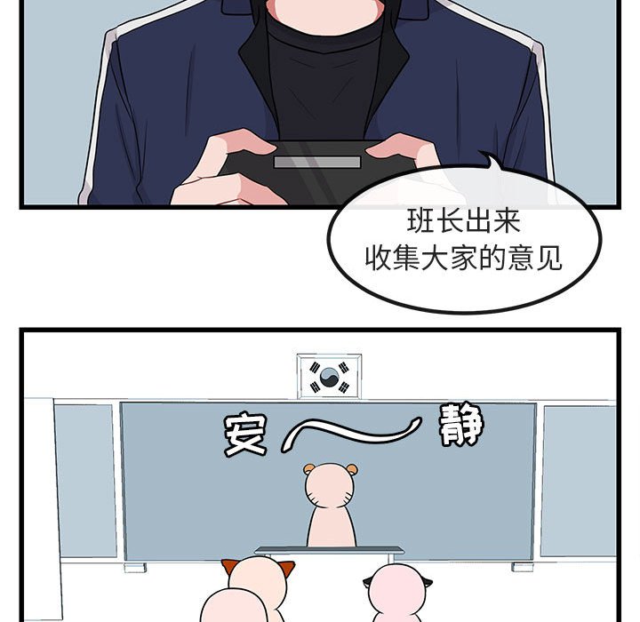 第12話 - 第43张