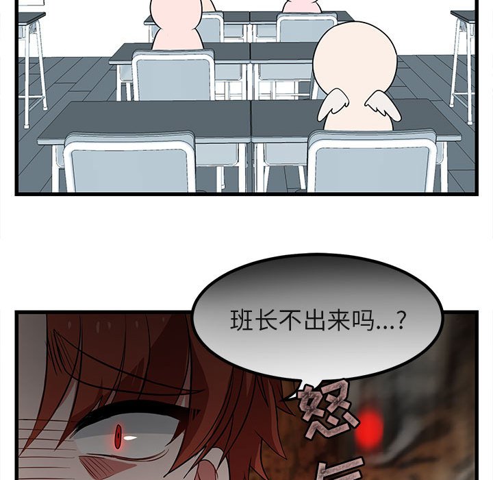 第12話 - 第45张