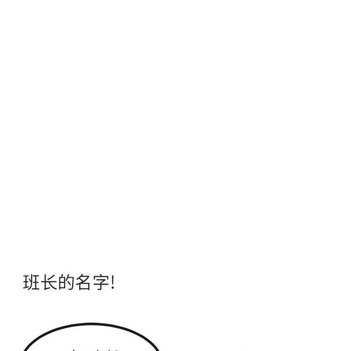 第12話 - 第48张